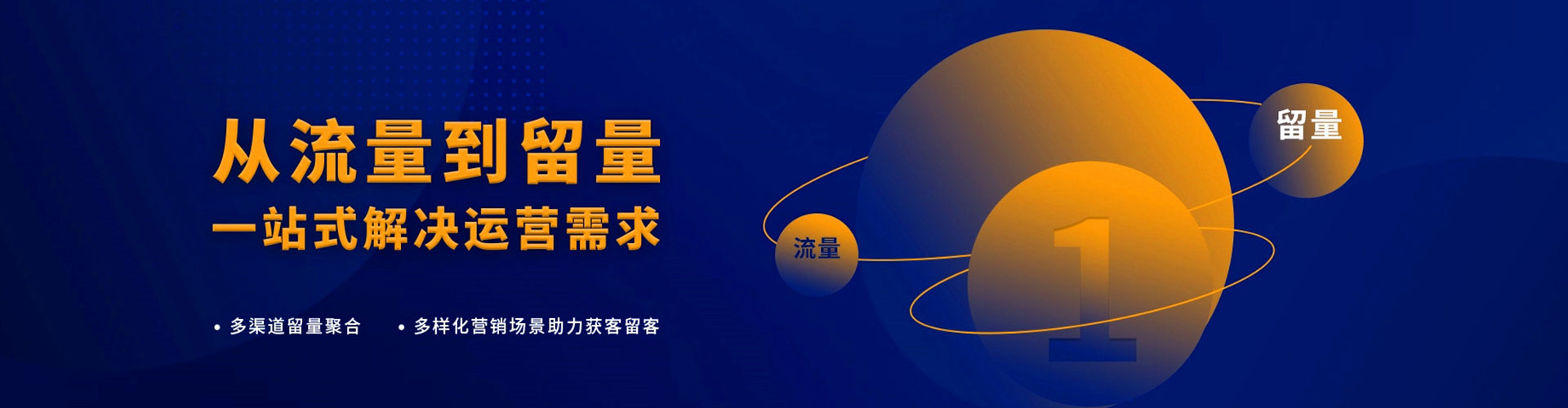 和硕竞价开户推广